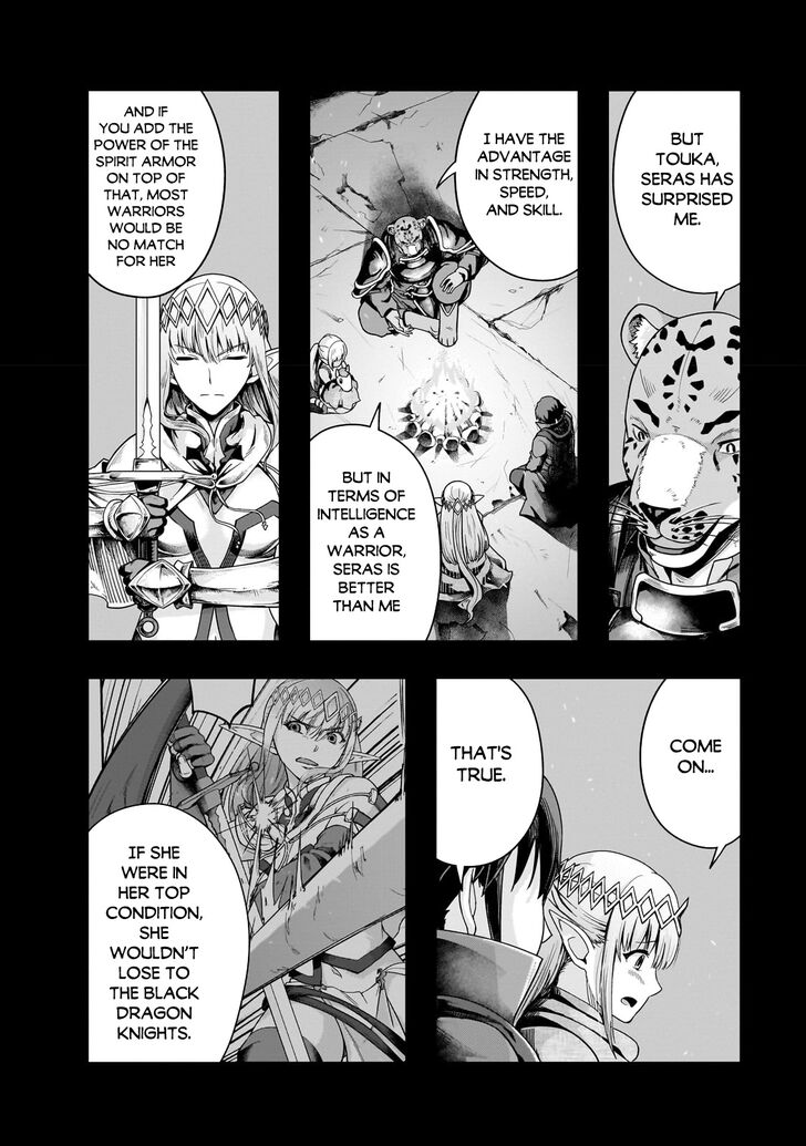 Failure Frame, Chapter 37.1 image 03